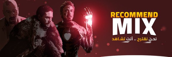 Recommendmix Profile Banner
