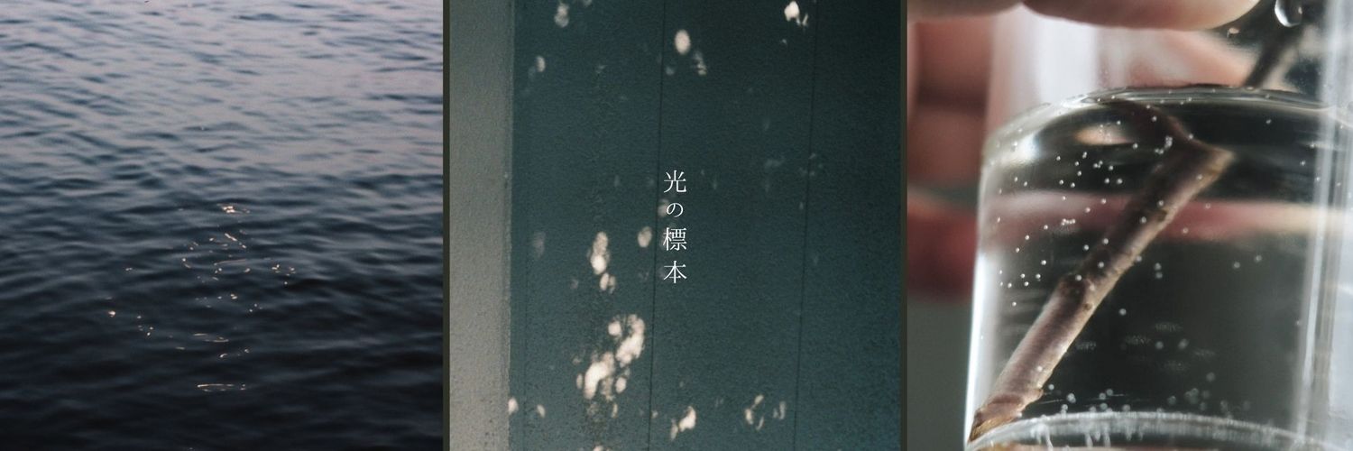 kusa mochi's banner