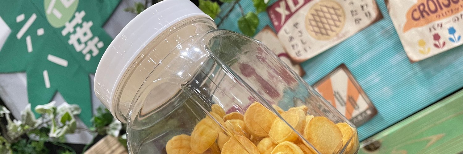 篁　莎耶 banner