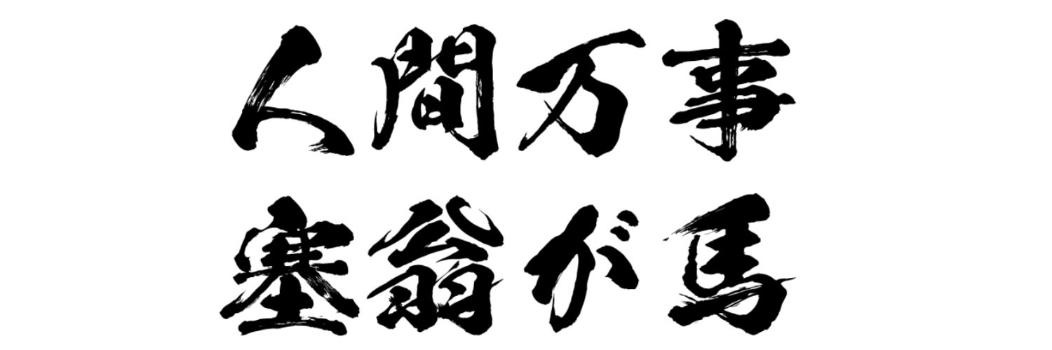 31kijitora's profile banner image