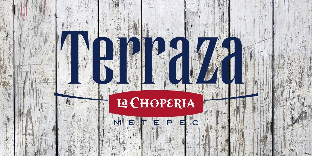 terrazachop's profile banner image