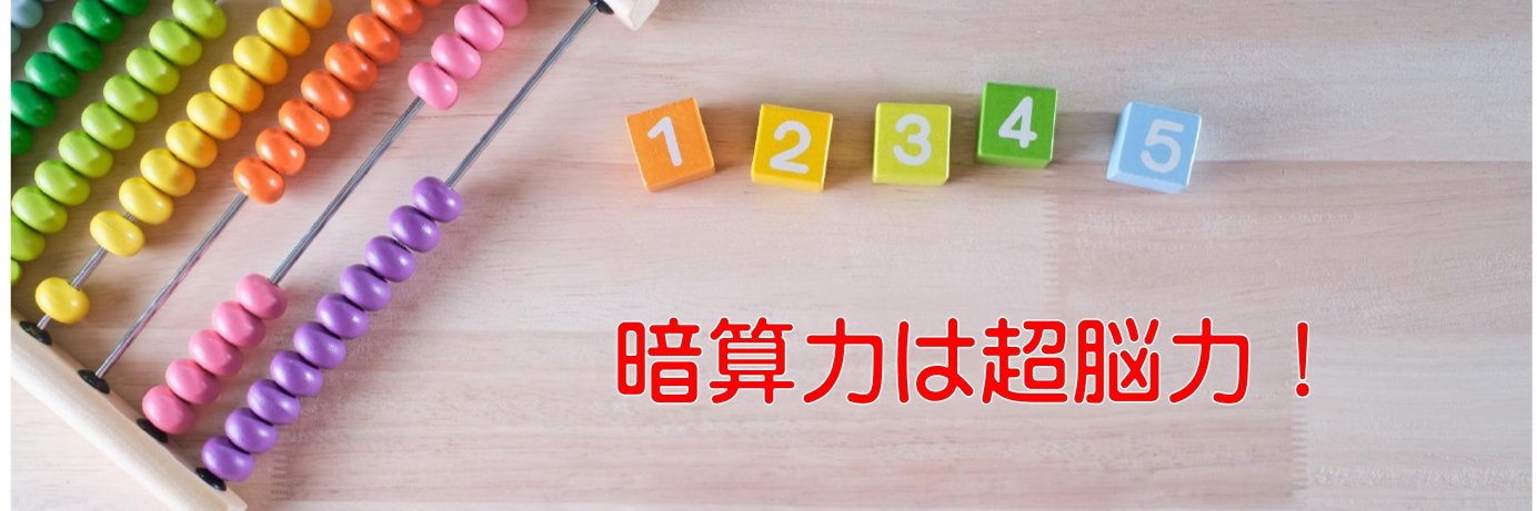 ir88abacus's profile banner image