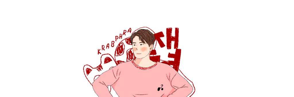 กราบพระ@rest banner