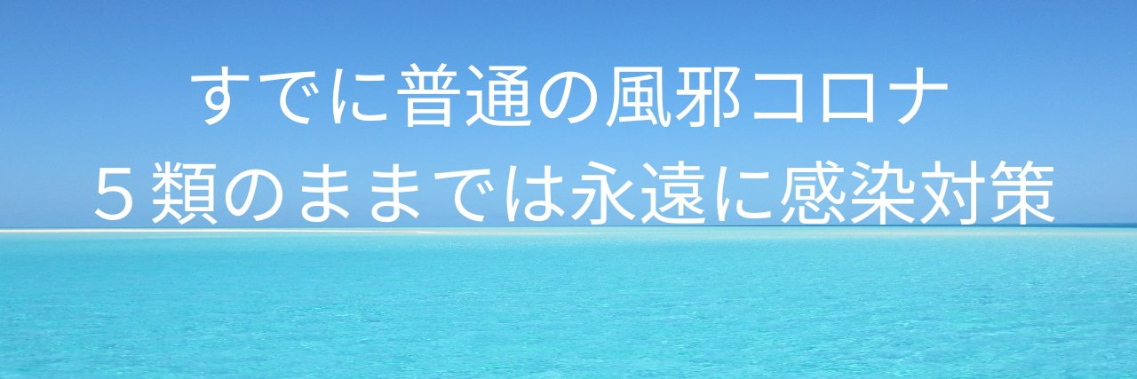 WontBeLong（ウォンビー） banner