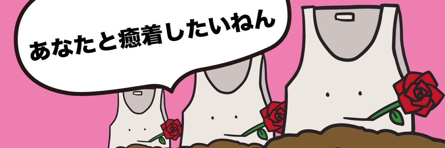 goodsun0815's profile banner image
