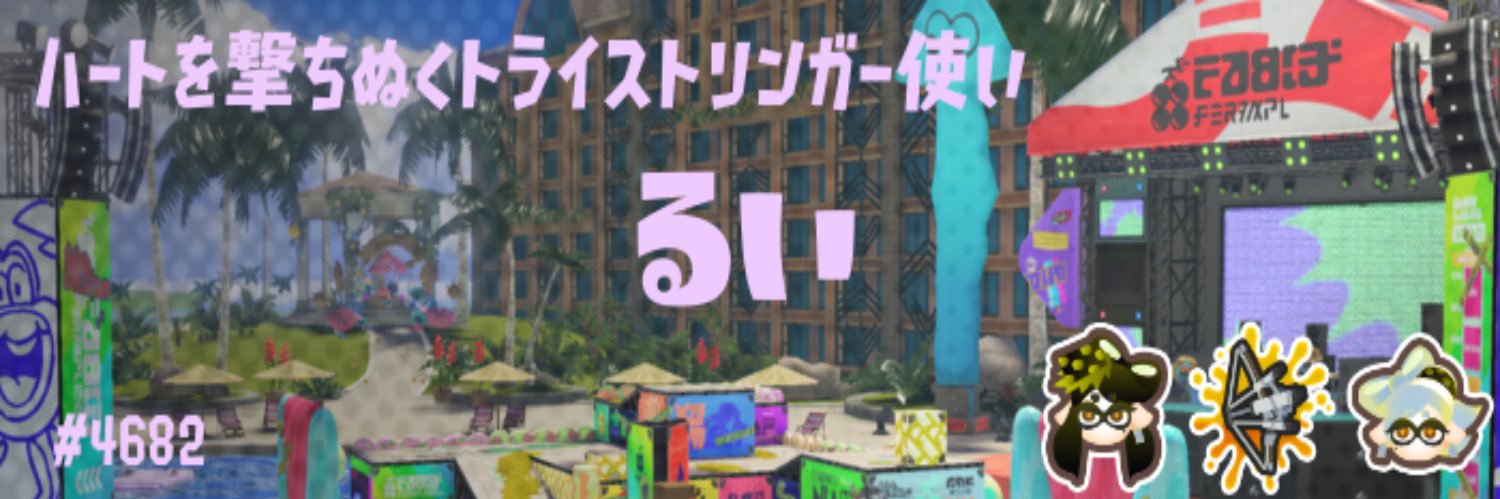 rui_st96's profile banner image