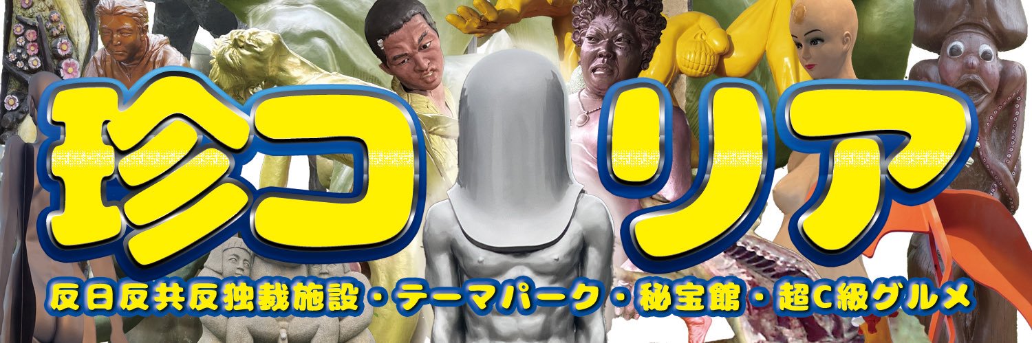 kenshirofire's profile banner image