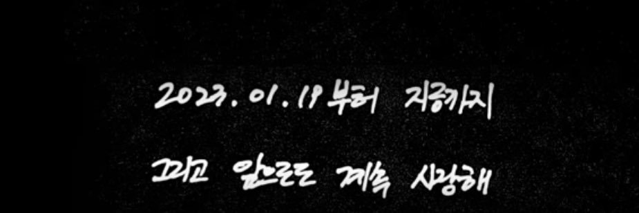 은이◡̈ banner