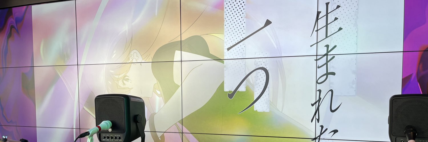 ぱるう banner