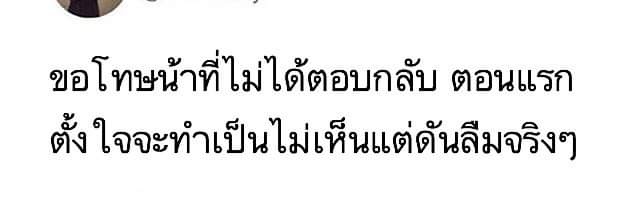 ╰`Praytra`╮ ↘So cute↖ banner