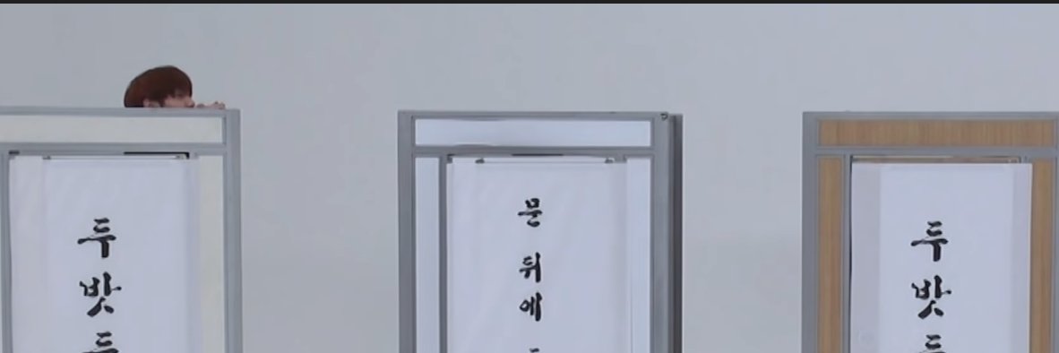 huh banner