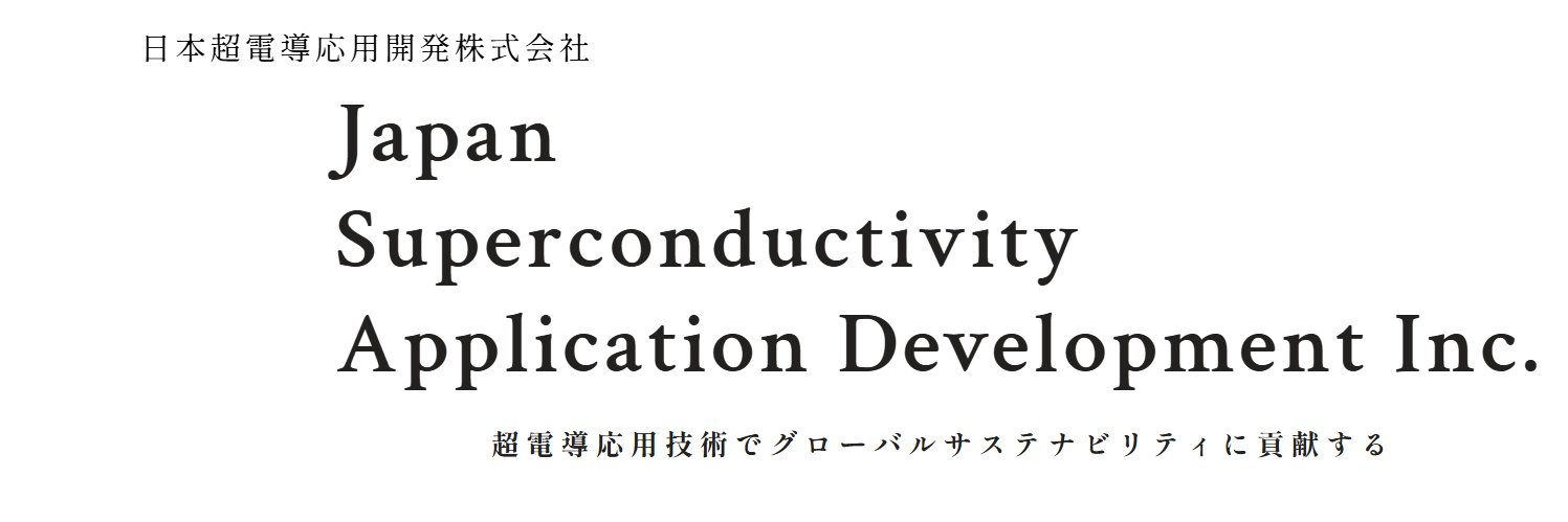 Masato Otsubo banner