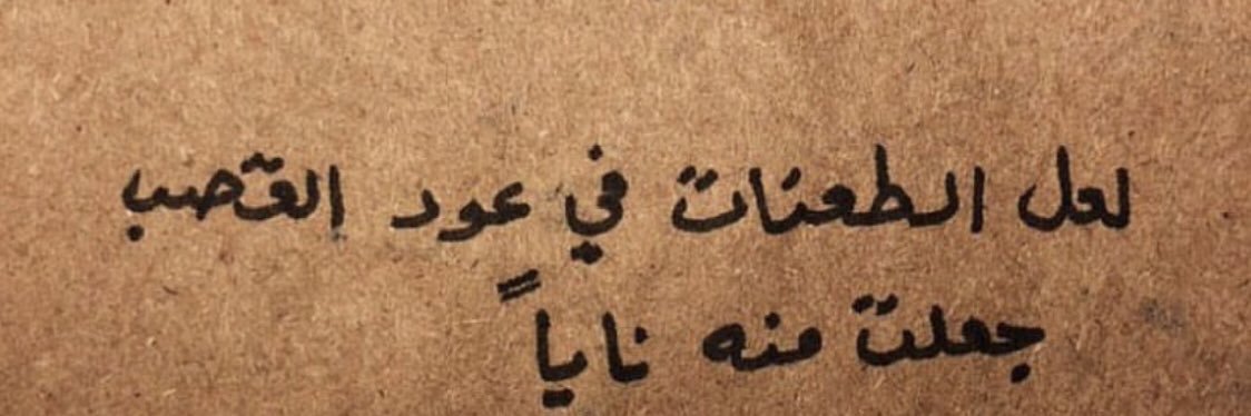 دعاء النهدي⚜️ banner