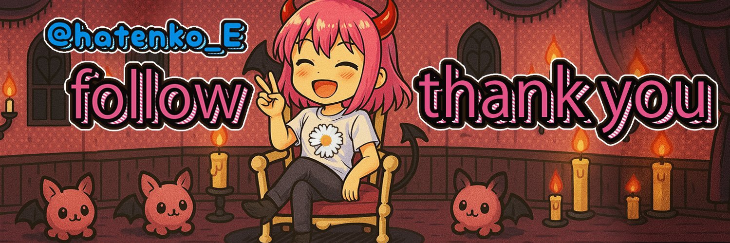 えー🐻🍯🐰⭐ banner