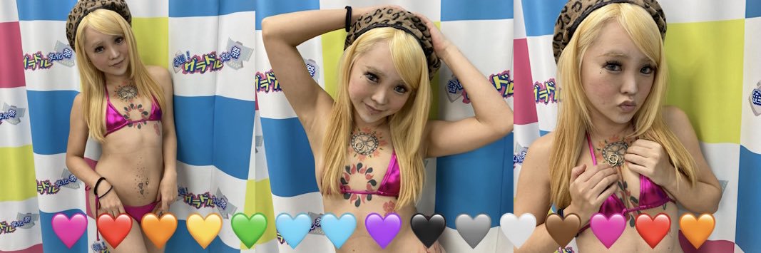 SHU（しゅう） banner
