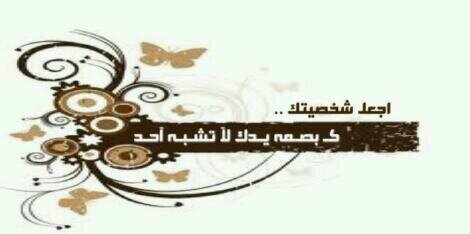 nnoorr2013's profile banner image