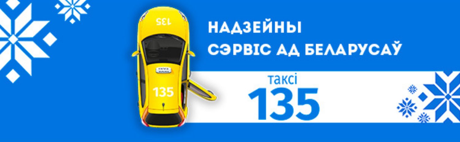 135by's profile banner image