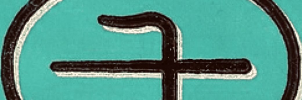 Drew412_'s profile banner image