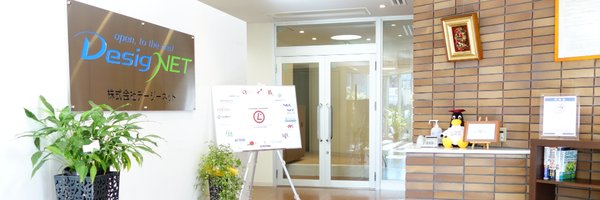 DesigNET7121 Profile Banner