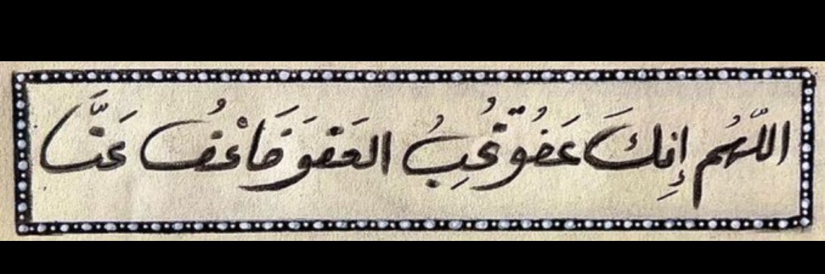 mohammed almuhaini banner