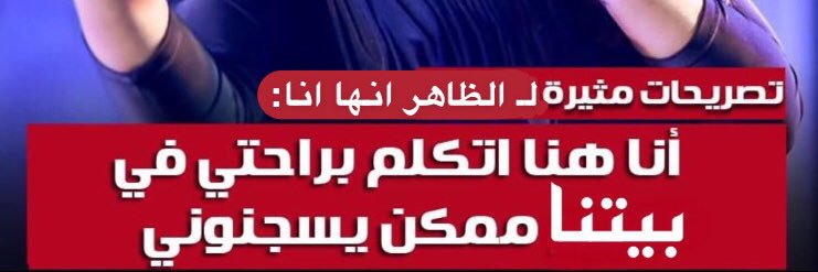 الظاهر انها أنا banner