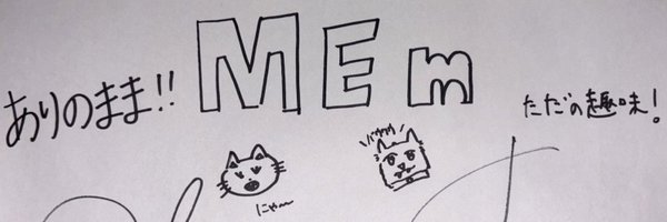 MEm_sasuke Profile Banner