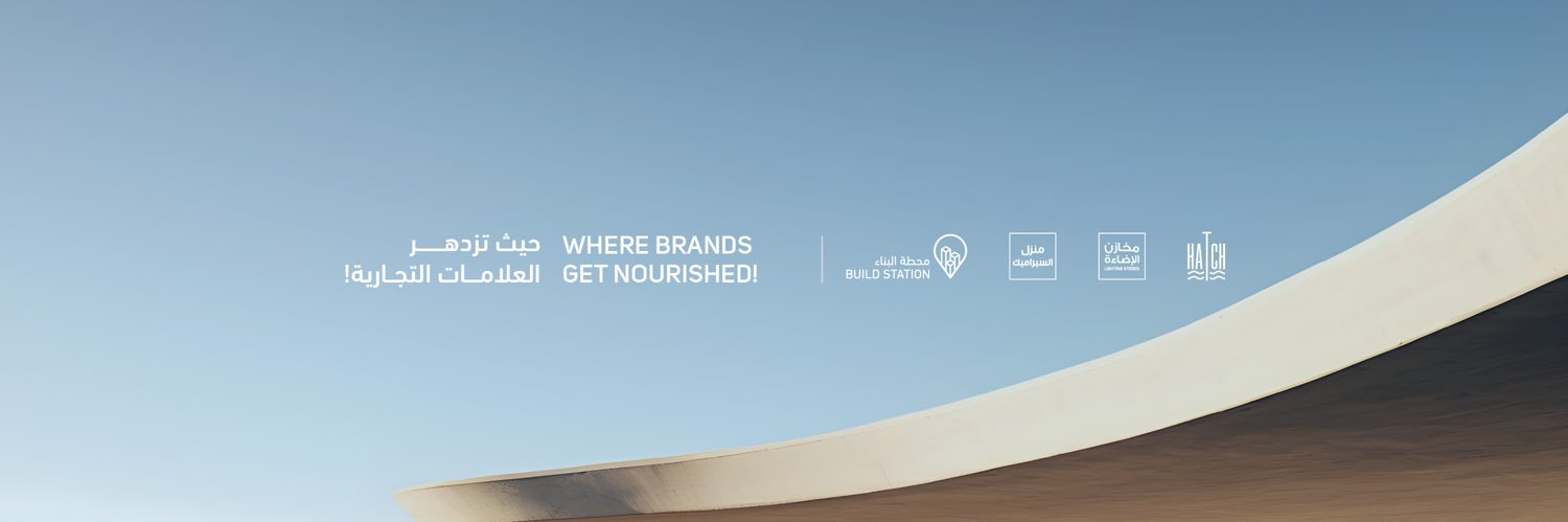 MHG | إم إتش جي للتجارة banner