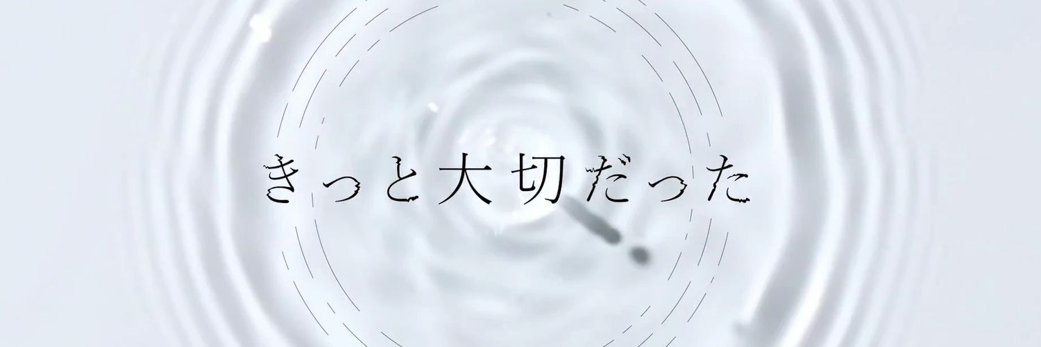 𝑡𝐴𝐾𝑒 banner