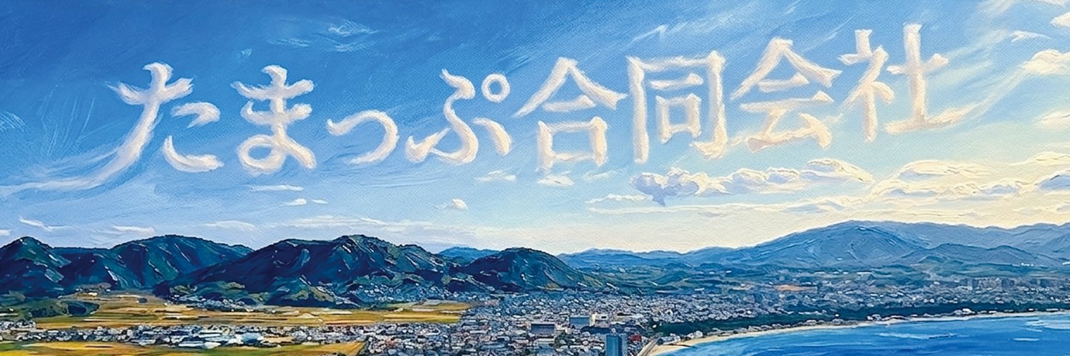 FTamap's profile banner image
