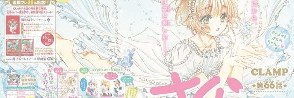 emodluffy's profile banner image