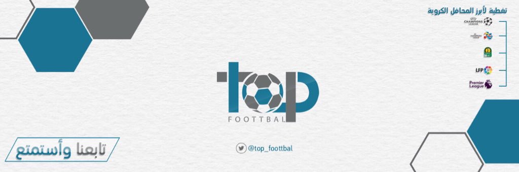 Top_Foottbal's profile banner image