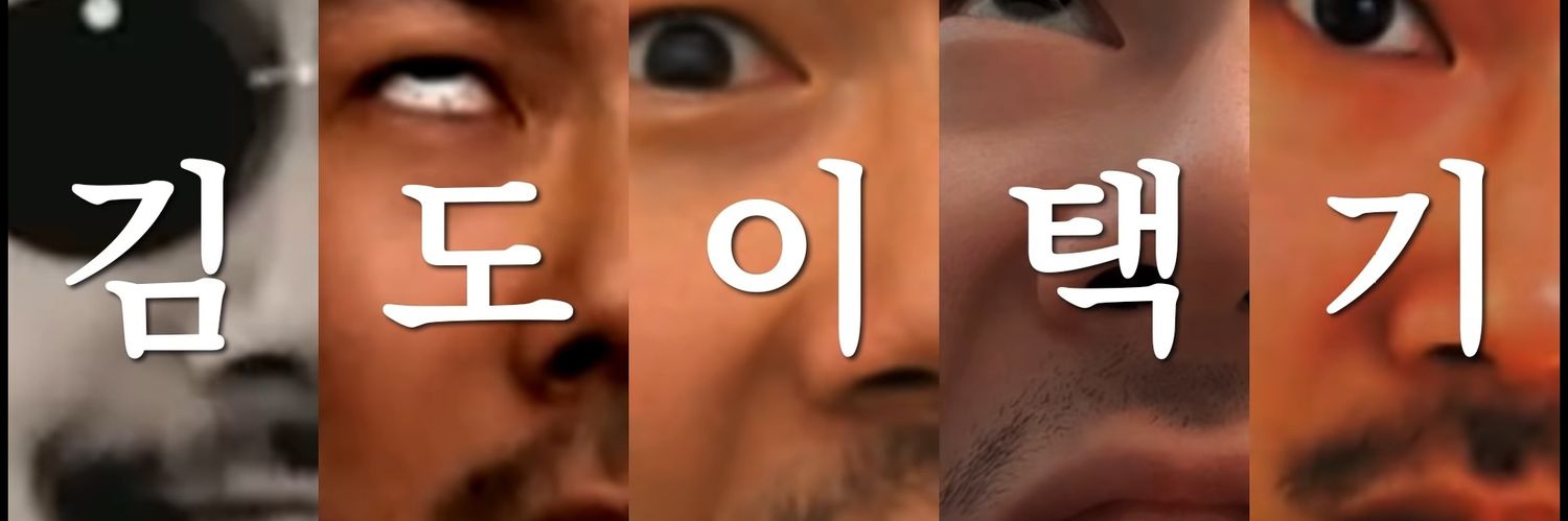 Kerble_S2's profile banner image