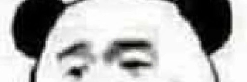 霍霍霍霍霍 banner