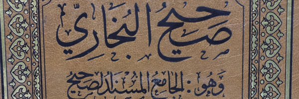 Halimmedebbeur Profile Banner