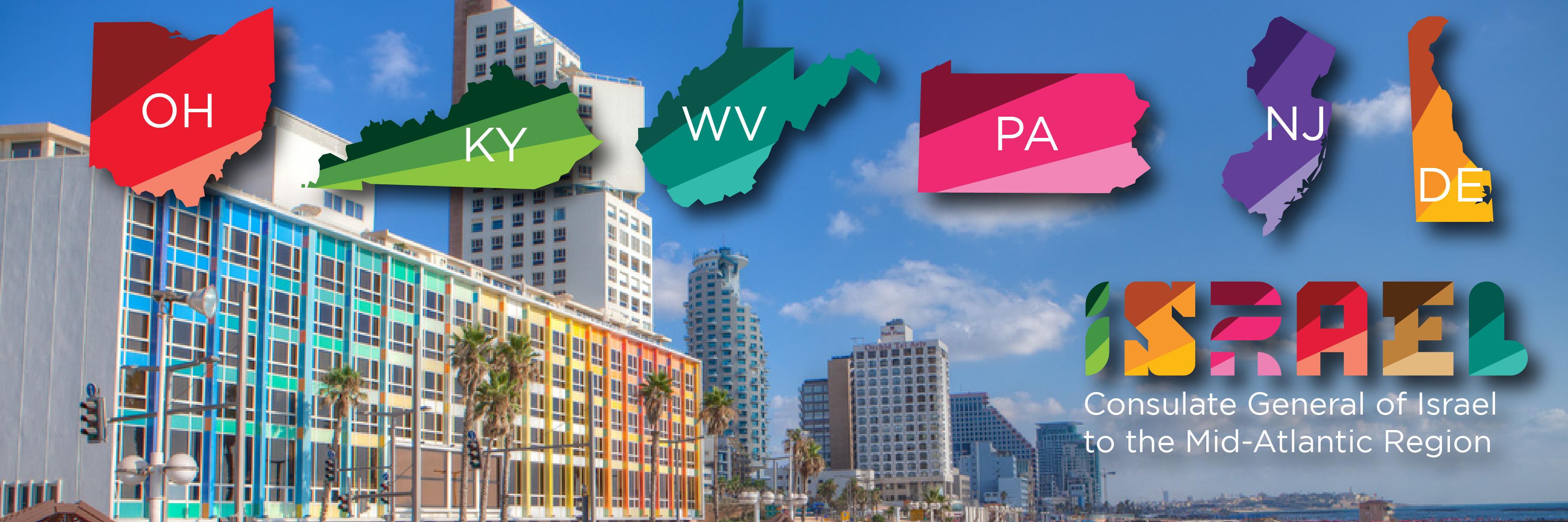 IsraelinPhilly's profile banner image