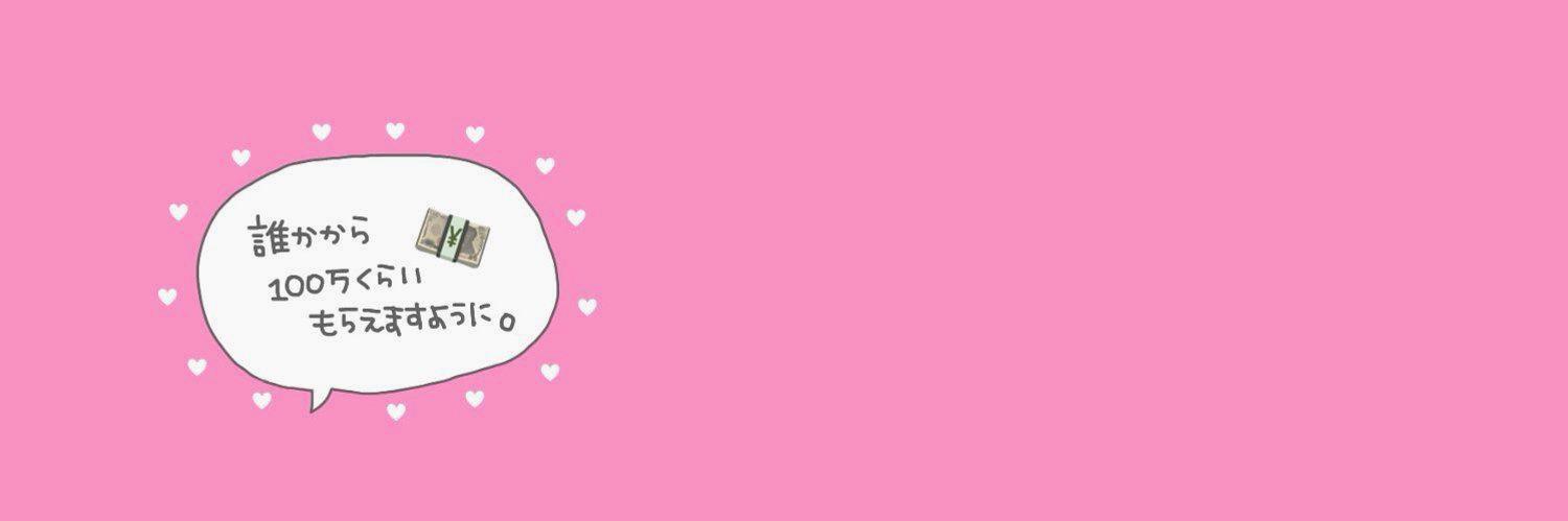 RealBolas4693's profile banner image
