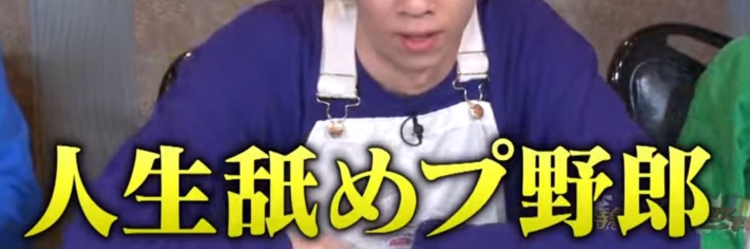 akiniya_n's profile banner image