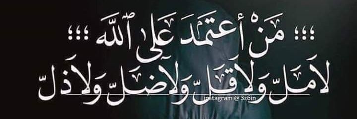 Hanan banner