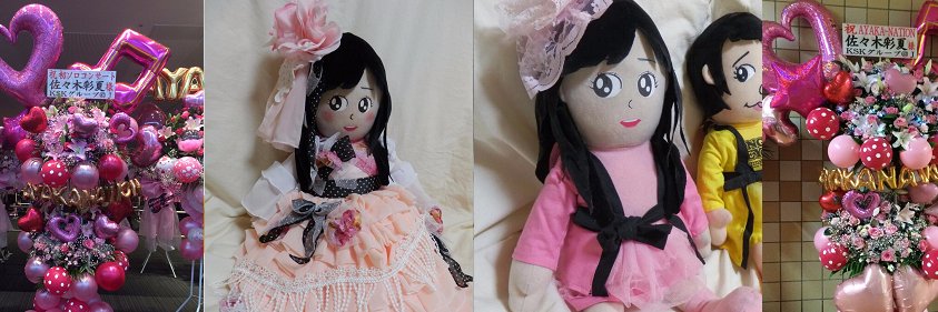 じぇい☆🩷🤍 banner