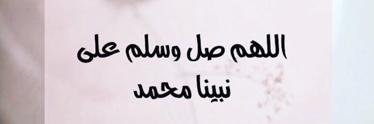 ابو يوسف banner