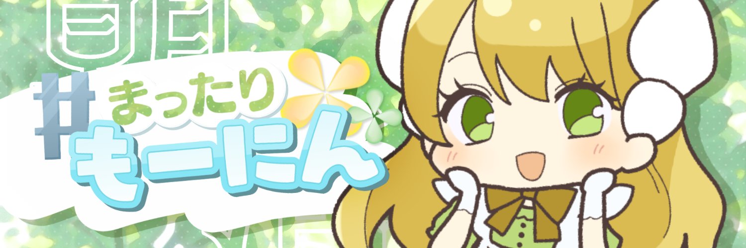 mokoha_pudding's profile banner image
