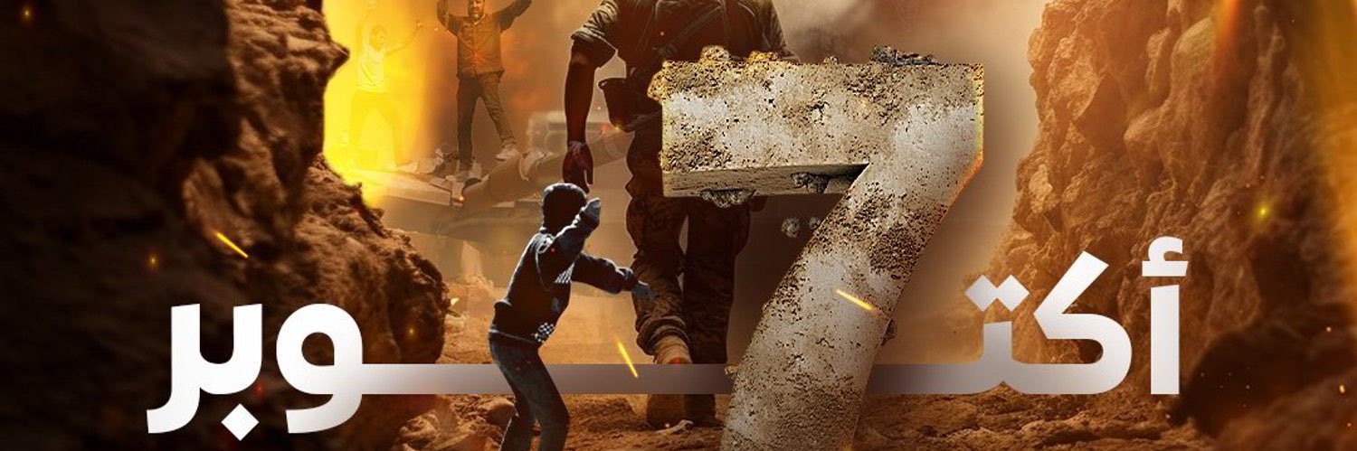 Medy968's profile banner image