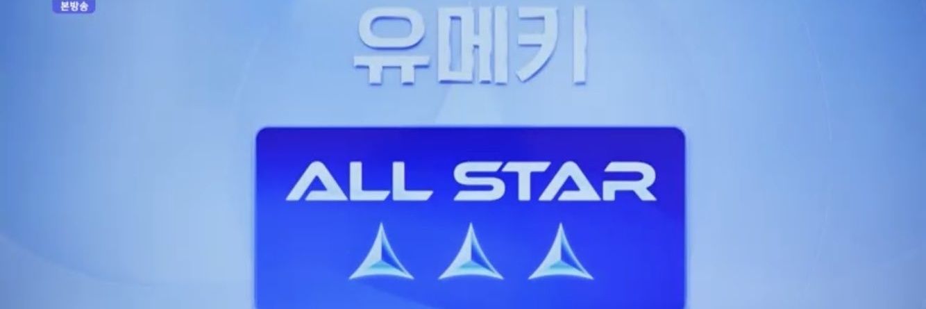 ᕕ( ᐛ )ᕗ banner