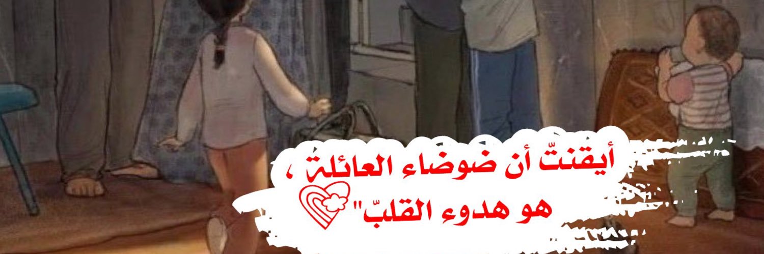 7Arowz's profile banner image