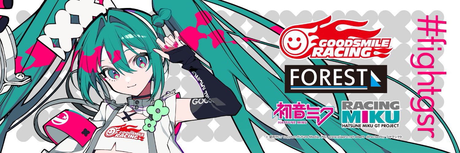 2Bnator 🇩🇪 🇧🇷 📯 banner