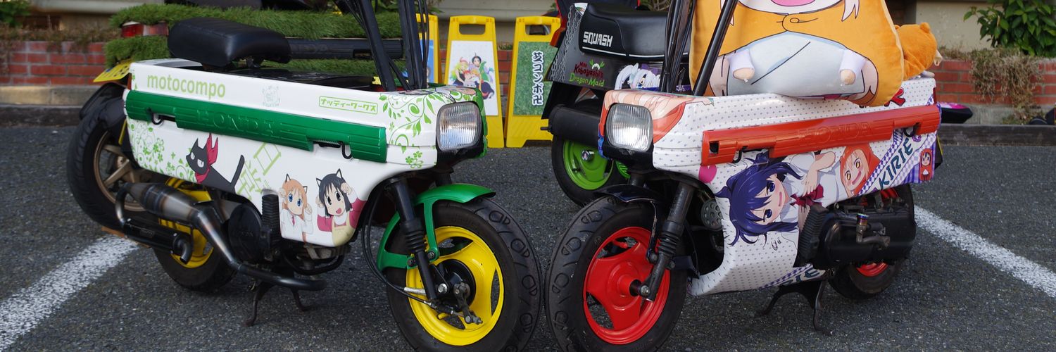 イカMETAL@馬ちゃん(馬様) banner