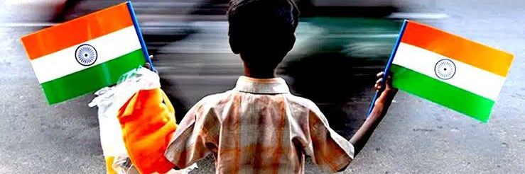 Bihari_Chhaura's profile banner image