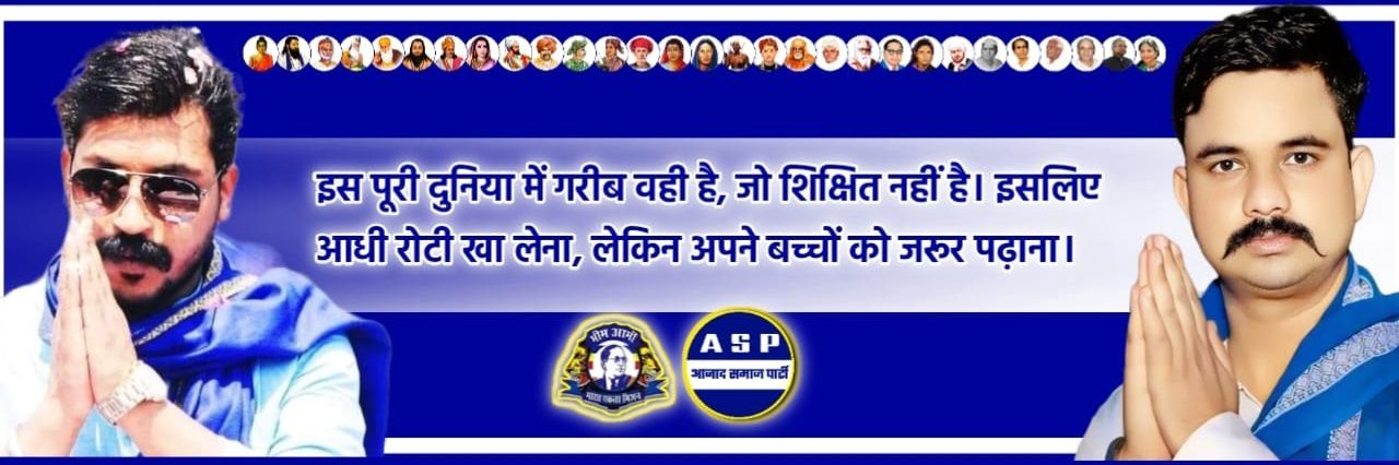 🇮🇳 BHIM ARMY INDIA 🇮🇳 banner