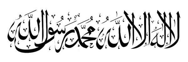 AhmadFx_ Profile Banner