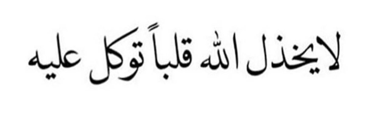 bashayrsaad1996's profile banner image